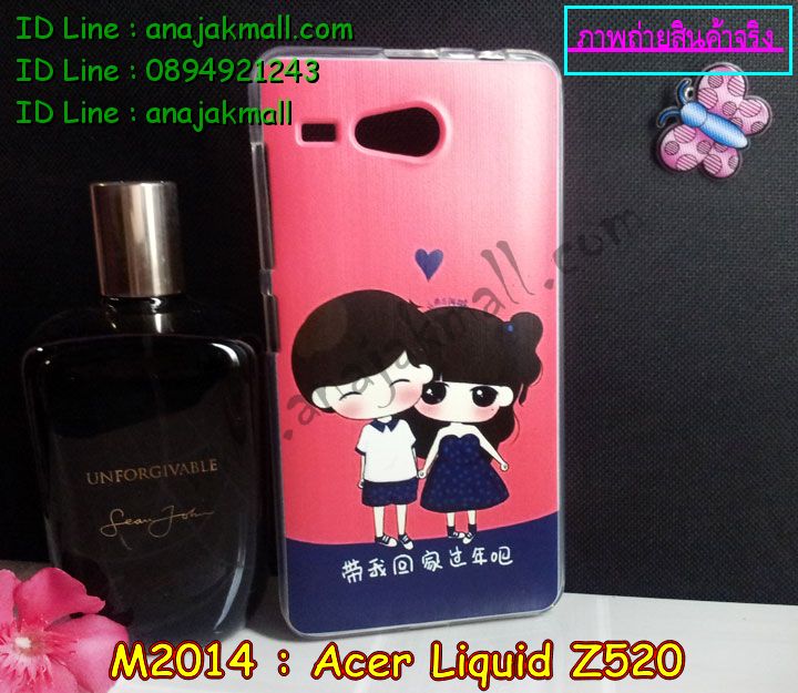 เคส Acer Liquid Z520,รับพิมพ์ลายเคส Acer Liquid Z520,เคสสกรีน Acer Liquid Z520,เคสกรอบหลัง Acer Liquid Z520,เคสหนังฝาพับ Acer Liquid Z520,เคสมิเนียมหลังกระจก Acer Liquid Z520,เคสสมุด Acer Liquid Z520,ขอบอลูมิเนียม Acer Liquid Z520,เคสฝาพับ Acer Liquid Z520,เคสพิมพ์ลาย Acer Liquid Z520,เคสแข็งพิมพ์ลาย Acer Liquid Z520,เคสสกรีนลาย 3D Acer Liquid Z520,เคสลาย 3 มิติ Acer Liquid Z520,เคสยางสกรีนลาย Acer Liquid Z520,เคสทูโทน Acer Liquid Z520,เคสสกรีน 3 มิติ Acer Z520,เคสลายการ์ตูน 3 มิติ Acer Z520,เคสพิมพ์ลาย ASUS Acer Z520,เคสบัมเปอร์ Acer Z520,เคสนิ่มพิมพ์ลาย Acer Liquid Z520,เคสนิ่มลายการ์ตูน Acer Liquid Z520,เคสสกรีน Acer Z520,เคสอลูมิเนียมเอซุส Acer Z520,เคสยางกรอบแข็ง Acer Z520,ขอบโลหะ Acer Z520,เคสหูกระต่าย Acer Liquid Z520,เคสสายสะพาย Acer Liquid Z520,เคสประดับเอซุส Acer Liquid Z520,เคสยางการ์ตูน Acer Liquid Z520,กรอบอลูมิเนียม Acer Liquid Z520,เคสแข็งพิมพ์ลายการ์ตูน Acer Liquid Z520,กรอบลายการ์ตูน Acer Liquid Z520